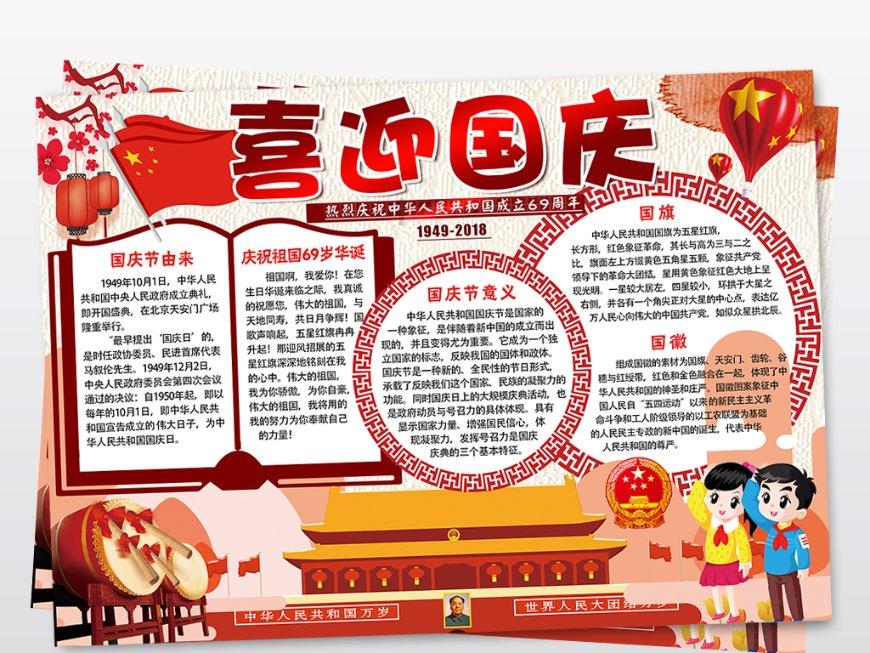 热潮澎湃:“河湟田园杯”西宁市农民篮球赛开赛