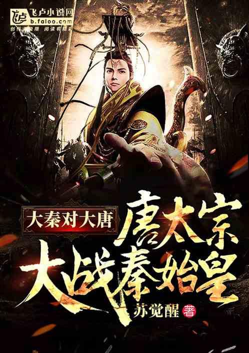 三国群英7